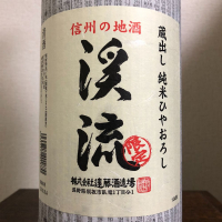 
            渓流_
            Kenji  Shimomuraさん