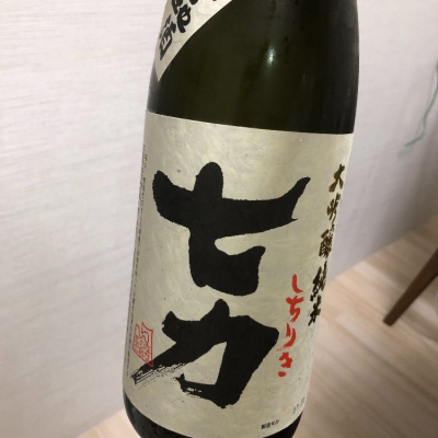 青森県の酒