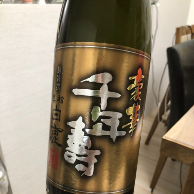 兵庫県の酒