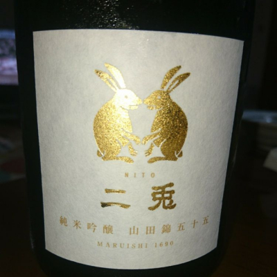 愛知県の酒