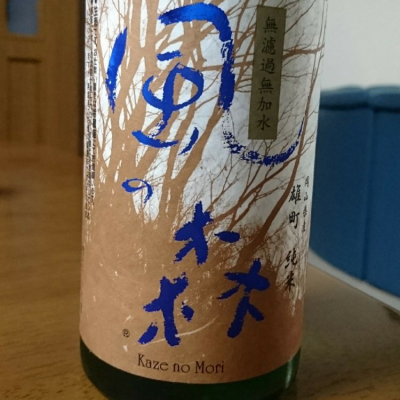 奈良県の酒