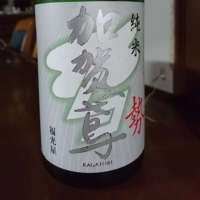 
            加賀鳶_
            三匹のママさん