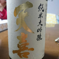 埼玉県の酒