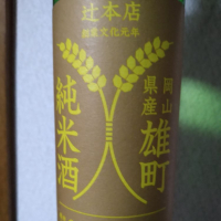 
            稲ロゴラベル_
            三匹のママさん