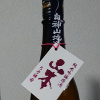 秋田県の酒