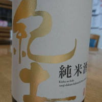 
            紀土_
            三匹のママさん