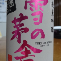 
            雪の茅舎_
            三匹のママさん