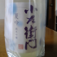 
            小左衛門_
            三匹のママさん
