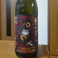 山形県の酒