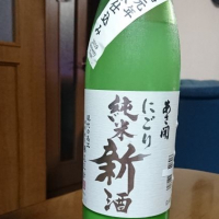 岩手県の酒