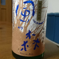 
            風の森_
            三匹のママさん