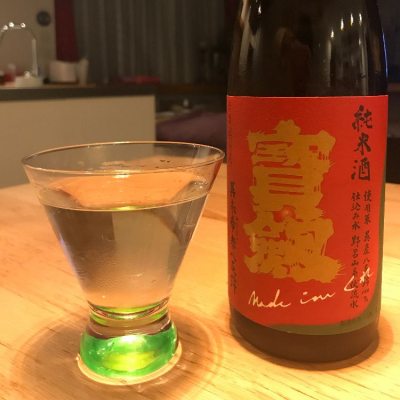 広島県の酒