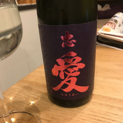 栃木県の酒