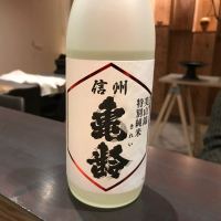 長野県の酒