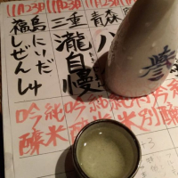 
            瀧自慢_
            りくやさん