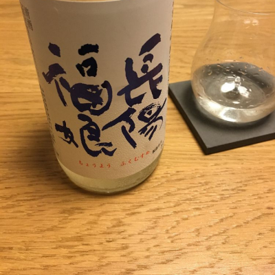 山口県の酒