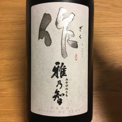 三重県の酒