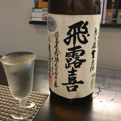 福島県の酒