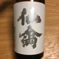 栃木県の酒