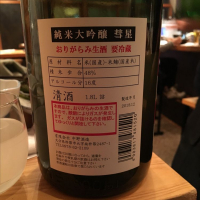 ちえびじんのレビュー by_naoyeah