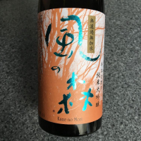 奈良県の酒