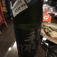 石川県の酒