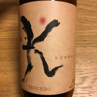 新潟県の酒