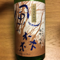 奈良県の酒