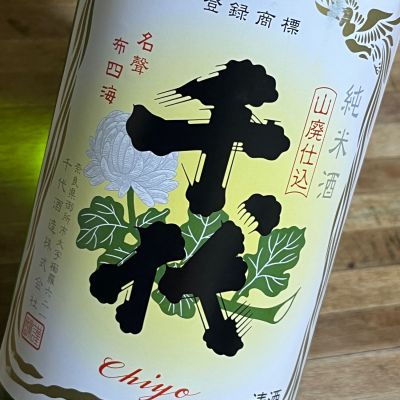 篠峯のレビュー by_kojityu