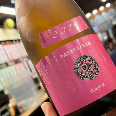 kojityuさん(2023年3月14日)の日本酒「新政」レビュー | 日本酒評価 ...