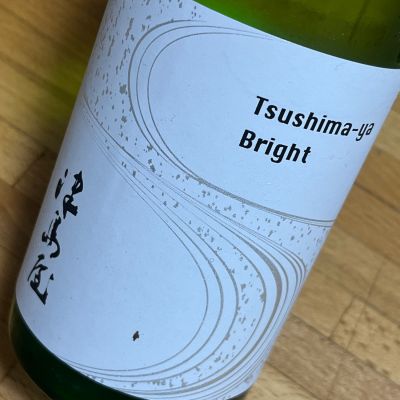 津島屋のレビュー by_kojityu