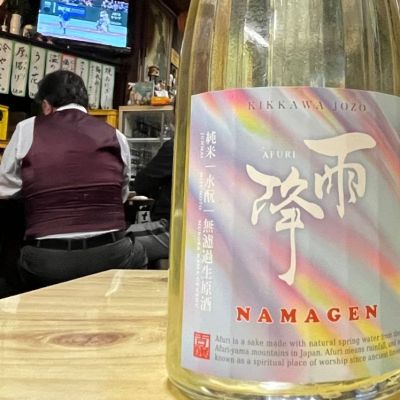 神奈川県の酒