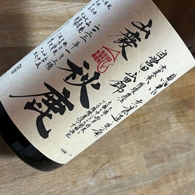 大阪府の酒