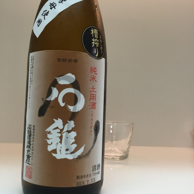 愛媛県の酒