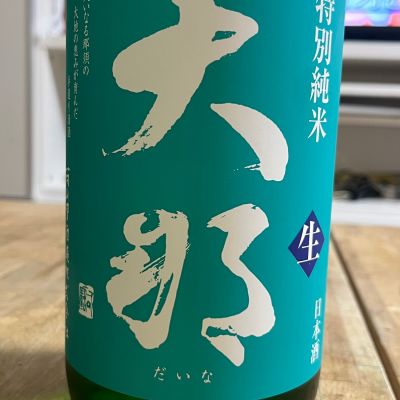 大那のレビュー by_kojityu