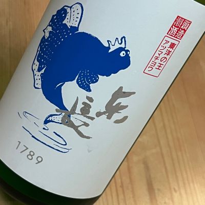 東長のレビュー by_kojityu