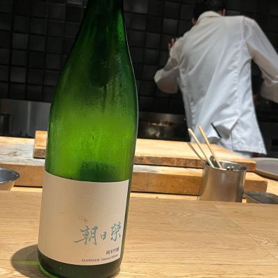 朝日栄のレビュー by_kojityu