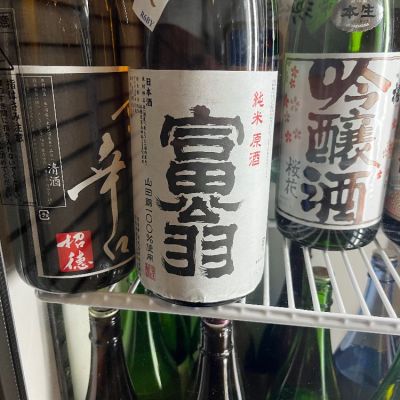 富翁のレビュー by_kojityu