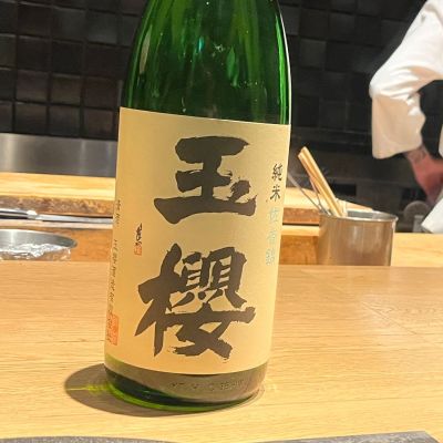 玉櫻のレビュー by_kojityu