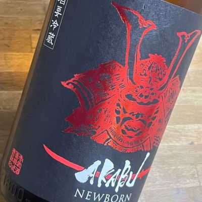岩手県の酒