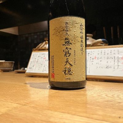 天穏のレビュー by_kojityu
