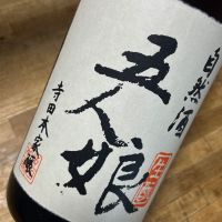 
            五人娘_
            kojityuさん
