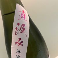 白真弓のレビュー by_kojityu