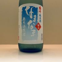盛升
