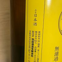 脱兎のレビュー by_kojityu