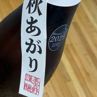 花巴のレビュー by_kojityu