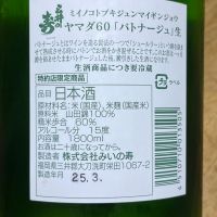 三井の寿のレビュー by_kojityu