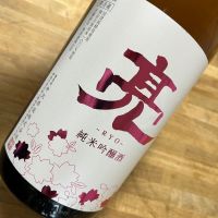 神奈川県の酒