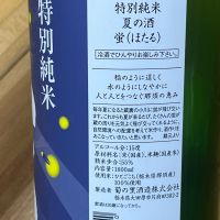 大那のレビュー by_kojityu