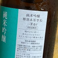 大那のレビュー by_kojityu